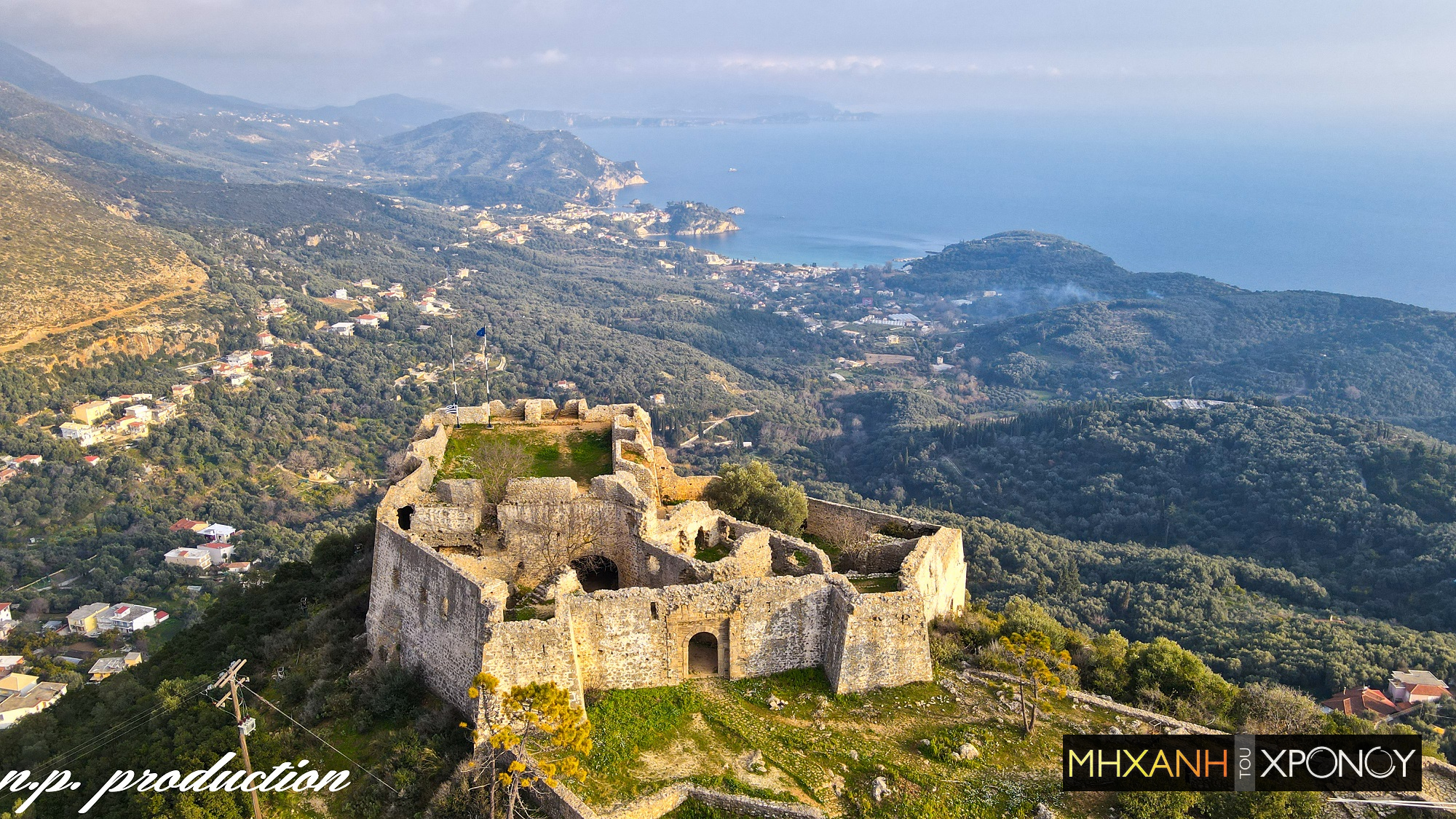 Το κάστρο που έχτισε ο Αλή Πασάς για να πολιορκήσει την Πάργα. Τελικά την αγόρασε από τον Βρετανό αρμοστή (drone)