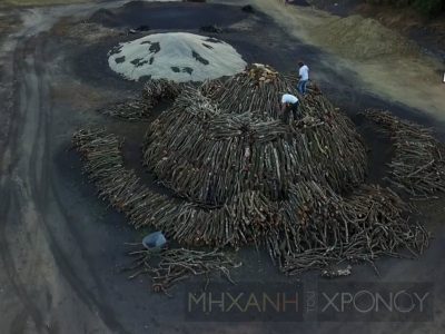 Δείτε από ψηλά τα περίφημα καμίνια της Ηπείρου. Πώς μαζεύονται τα ξύλα από τα απρόσιτα δάση της Πίνδου και ποια είναι η τέχνη του καρβουνιάρη.  Εντυπωσιακό βίντεο drone