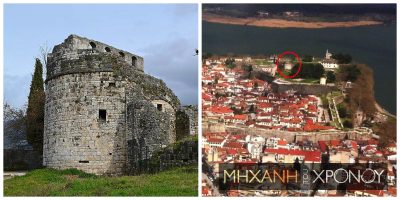 Πώς βρέθηκε ο Πύργος ενός Νορμανδού μέσα στην ακρόπολη του κάστρου των Ιωαννίνων και τι σχέση έχει με το Φισκάρδο της Κεφαλλονιάς;