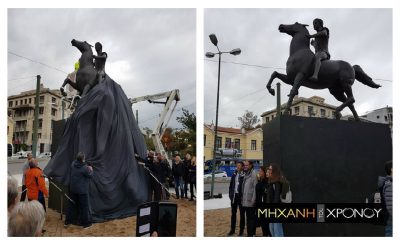 Η οδύσσεια του Μεγάλου Αλέξανδρου στην Αθήνα. Το άγαλμα χρειάστηκε 32 χρόνια για να ολοκληρωθεί και πέρασε μισός αιώνας για να του βρουν θέση