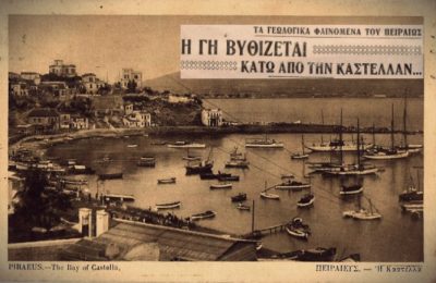 Η κατολίσθηση της Καστέλλας το 1930. Οι κάτοικοι ξύπνησαν έντρομοι νομίζοντας ότι ήταν σεισμός. H είδηση πέρασε στα “ψιλά” λόγω της ανακήρυξης της Στάρ Ελλάς ως ωραιότερης στην Ευρώπη