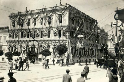 Η πλατεία που άλλαξε οκτώ ονομασίες και ταυτίστηκε με τους απολυμένους δημοσίους υπαλλήλους. Εκεί έγινε η πρώτη ληστεία στην Ελλάδα με την μέθοδο του ριφιφί κατά του υπ. Οικονομικών