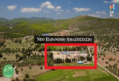 Αυτοψία στο Ρέμα που έπνιξε την Μάνδρα.  Δείτε από ψηλά την περιοχή όπου οι κάτοικοι χαρακτηρίζουν “καταστροφή σε αναμονή” ( βίντεο drone)