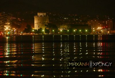 Πτήση πάνω από τη νυχτερινή Θεσσαλονίκη. Όταν τα φώτα της πόλης ανάβουν και το τοπίο γίνεται κοσμοπολίτικο (βίντεο drone)