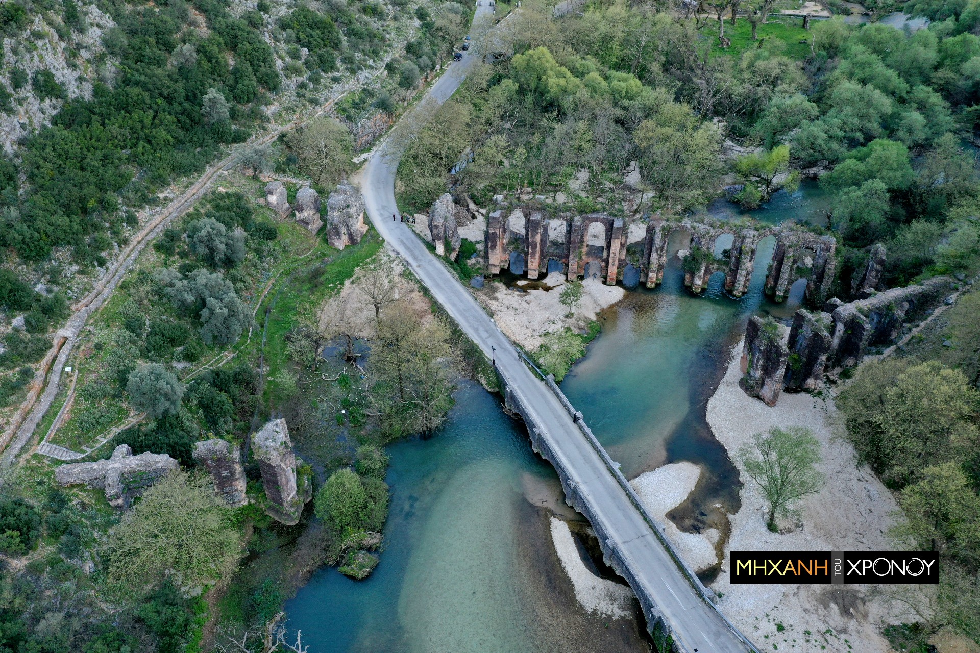 Αρχαίο υδραγωγείο Φιλιππιάδας. Το τεχνικό θαύμα της αρχαιότητας που στέκεται όρθιο και ξεδίψασε 100 χιλιάδες στην Νικόπολη