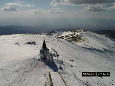 Η κορυφή του Καϊμακτσαλάν όπου οι Σέρβοι νίκησαν τους Βούλγαρους και πήραν πίσω την πατρίδα τους. Η βοήθεια των Ελλήνων