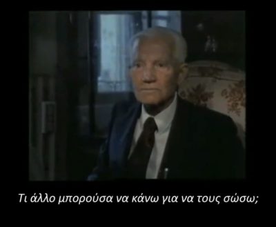 Ο άγνωστος Ιταλός “Σίντλερ” της Θεσσαλονίκης, που έσωσε 280 Έλληνες Εβραίους με πλαστά έγγραφα. Όταν κινδύνευσε απάντησε “έπρεπε να σώσω τη συνείδησή μου”