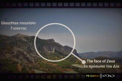 Γιούχτας. Το ιερό βουνό της Κρήτης που “δείχνει” το πρόσωπο του Δία. Τα ευρήματα που συνδέθηκαν με ανθρωποθυσίες (drone)