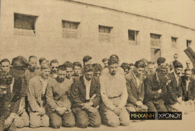Concentramento. Το υπαίθριο στρατόπεδο συγκέντρωσης στη Ρόδο, όπου οι Ιταλοί φυλάκισαν τους Έλληνες το 1940. Τους στοίβαξαν στην τάφρο του κάστρου και λιμοκτονούσαν