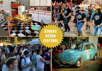 To Retro Festival έρχεται στο Γκάζι με πολλές εκπλήξεις! Μια διαφορετική πρόταση – εγγύηση για το τετραήμερο. Athens Retro Festival 2019 Πρεμιέρα 27/06!