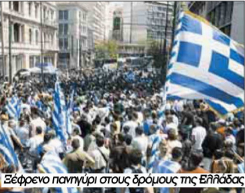 μουντομπασκετ 2006