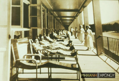 “Σωτηρία”, το νοσοκομείο που σήκωσε το βάρος της φυματίωσης σε μια εποχή που δεν υπήρχε φάρμακο. Οι ομαδικοί τάφοι, το άβατο και οι μεταρρυθμίσεις που προσέφεραν ανακούφιση