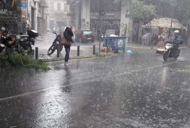 Βροχές και καταιγίδες φέρνει η κακοκαιρία Atena. Συστάσεις από την Πολιτική Προστασία. Ποιες περιοχές θα επηρεαστούν.