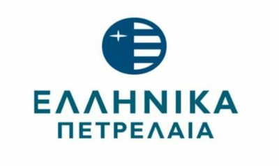 Η ΕΛΠΕ Αποκλειστικός Χορηγός της Ενότητας “Energy” στο 6ο “MITEF Greece Startup Competition 2020”