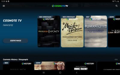 Η COSMOTE TV αλλάζει τον τρόπο που βλέπουμε τηλεόραση: Διαθέσιμη η νέα Over The Top υπηρεσία για τηλεοράσεις-φορητές συσκευές