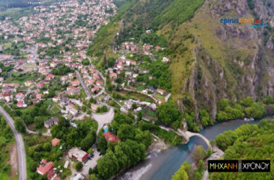 Κόνιτσα. Εκεί όπου σμίγουν τα ποτάμια και τα γεφύρια. Δείτε από ψηλά το σπίτι που μεγάλωσε η μάνα του Αλή Πασά και το ξωκλήσι με την καθηλωτική θέα στα 2.500 μέτρα