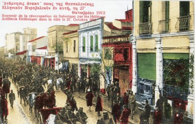 Απελευθέρωση Θεσσαλονίκης. Πώς ένας τολμηρός υπομοίραρχος της Χωροφυλακής ξεγέλασε τους Τούρκους στρατιώτες και μπήκε πρώτος στην πόλη πριν την υπογραφή παράδοσης