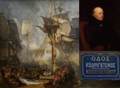 Ποιος ήταν ο ναύαρχος Κόδριγκτον που βύθισε τον τουρκοαιγυπτικαό στόλο στο Ναυαρίνο. Γιατί τον απείλησαν με ναυτοδικείο