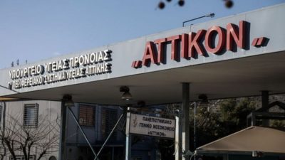 Στο νοσοκομείο 13χρονη που κατανάλωσε κουτί με ηρεμιστικά. Δίωξη στη θεία της για παραμέληση εποπτείας ανηλίκου