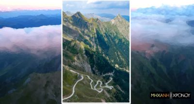 Το απόκοσμο πέρασμα του Μπάρου στα 1900 μέτρα. Είναι ο πιο “ψηλός” ασφάλτινος δρόμος στην Ελλάδα και εντυπωσιάζει (drone)