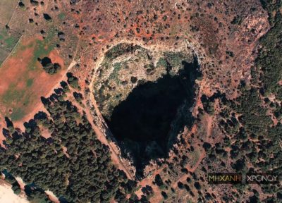 Ο κρατήρας – μνημείο των ερωτευμένων. Έχει σχήμα καρδιάς και ονομάζεται Χάος (drone)