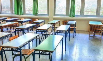 Μαθητής έπαθε ηλεκτροπληξία σε σχολείο στην Πάτρα. Ακούμπησε γυμνό καλώδιο