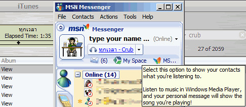 MSN, chatrooms, 2003