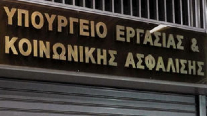 Βόμβα στο υπουργείο Εργασίας. Βρέθηκε η μηχανή των δραστών. Ψάχνουν αποτυπώματα και DNA