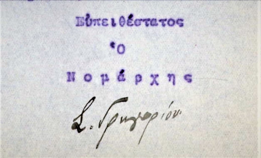 Οκτώβριος 1922: Όταν η Αλεξανδρούπολη "βούλιαξε" από πρόσφυγες. Η άγνωστη έκθεση του νομάρχη Σ. Γρηγορίου