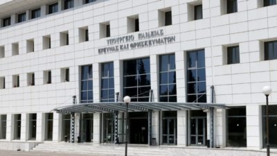 Με πιστοποιητικό εμβολιασμού, νόσησης ή αρνητικό τεστ θα προσέρχονται οι εκπαιδευτικοί στα σχολεία από Σεπτέμβρη