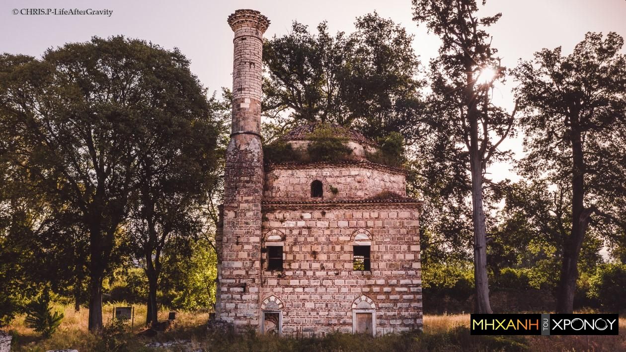 Ο πασάς της Άρτας που παράτησε την εξουσία, έχτισε τζαμί και έγινε ιμάμης. Εκεί οχυρώθηκαν οι Έλληνες το 1821