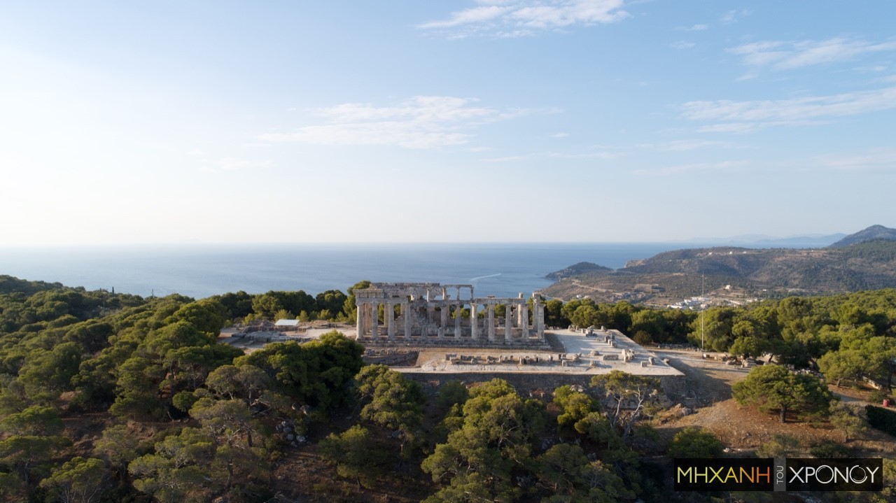 Αίγινα, η ναυτική υπερδύναμη που συγκρούστηκε με την Αθήνα. Η σχέση του νησιού με τον Λάδωνα και τον Ασωπό (drone)