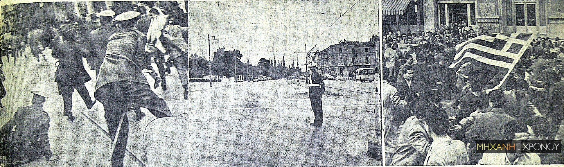 ;αστυνομική βία, διαδήλωση