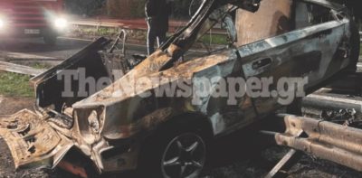 Οδηγός απανθρακώθηκε στο ΙΧ του ύστερα από σφοδρή σύγκρουση στον αυτοκινητόδρομο Βόλου-Βελεστίνου
