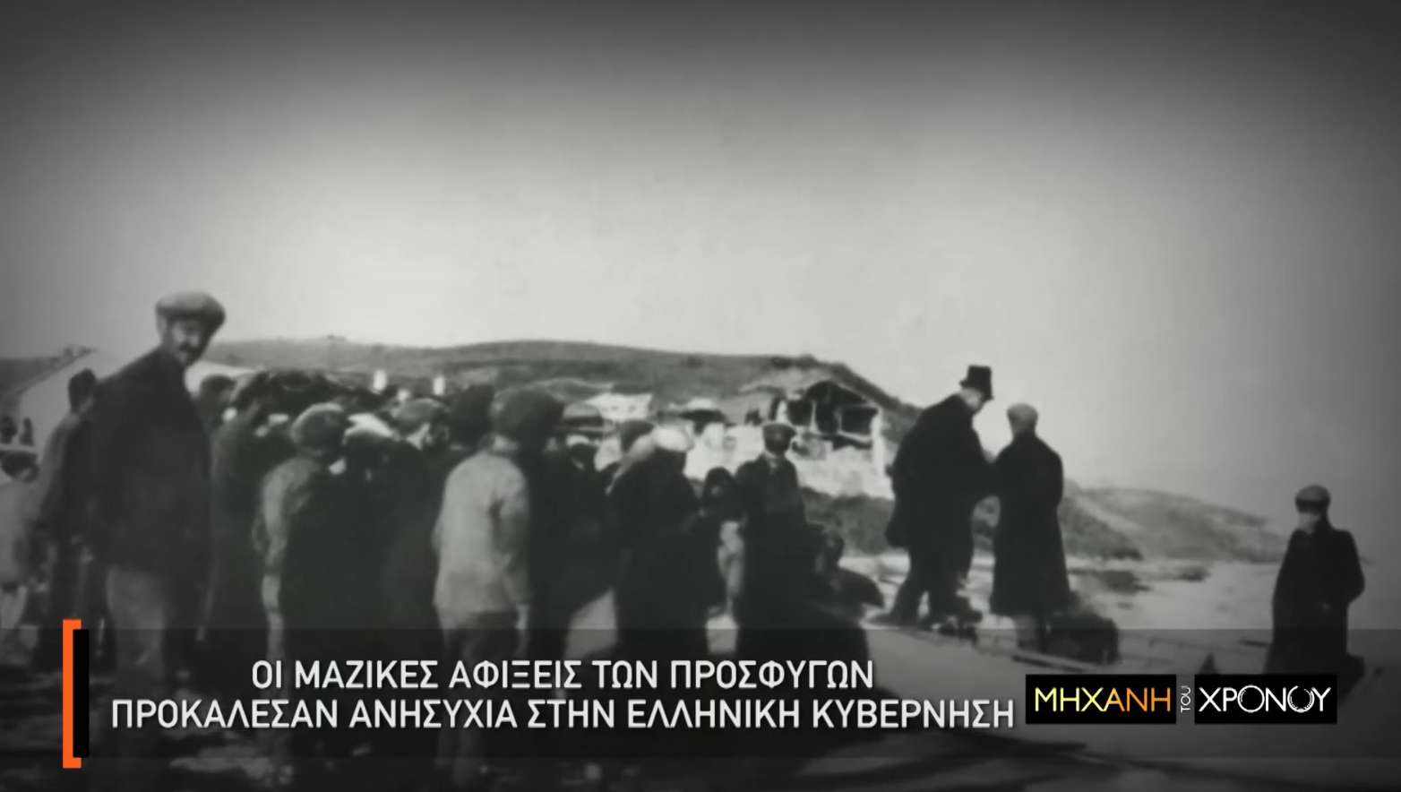 Καραμπουρνάκι, λοιμοκαθαρτήριο