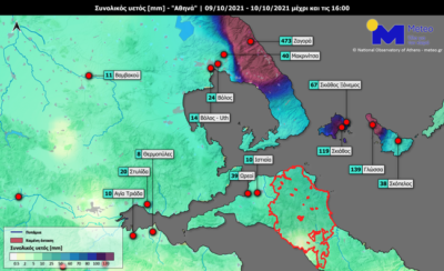 Ζαγορά Πηλίου. Σε 72 ώρες έπεσε τόση βροχή όση πέφτει σε 2 χρόνια στην Αθήνα. ΕΜΥ: Επιτακτική ανάγκη πυκνού δικτύου μετεωρολογικών σταθμών