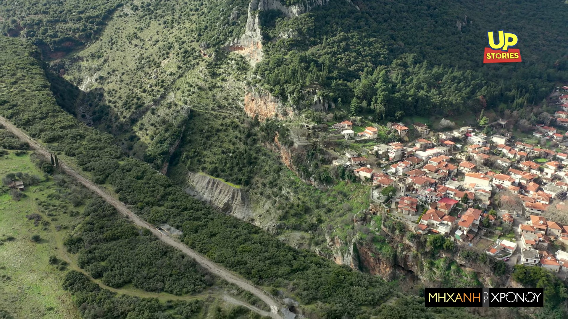 Πτήση πάνω από την Τιθoρέα με την εντυπωσιακή καλντέρα και τους καταρράκτες. Eκεί γεννήθηκε ο Φιλοποίμην Φίνος (drone)