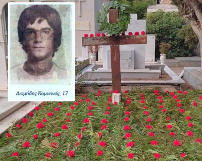 Ο 17χρονος Διομήδης Κομνηνός ήταν ο πρώτος νεκρός του Πολυτεχνείου. Η συγκλονιστική μαρτυρία του Βέλγου δημοσιογράφου