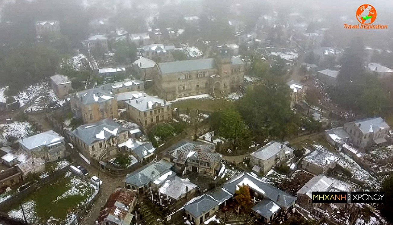 Το Νυμφαίο φέρνει πάντα τα πρώτα χιόνια. Ψηφίστηκε ως ένα από τα δέκα ομορφότερα χωριά της Ευρώπης (drone)