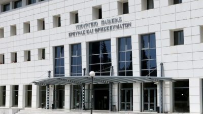 Πανελλήνιες Εξετάσεις 2022. Ανακοινώθηκαν οι Συντελεστές Βαρύτητας των εξεταζομένων μαθημάτων