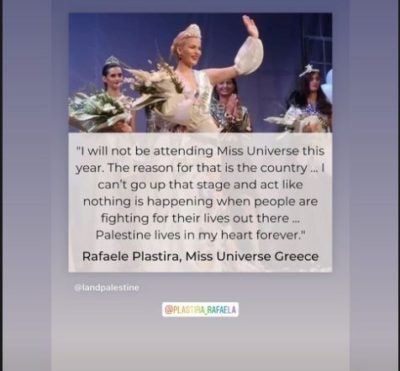 «Μις Υφήλιος». Αποχώρησε η Σταρ Ελλάς Ραφαέλα Πλαστήρα από τον διαγωνισμό στο Ισραήλ ως αλληλεγγύη στον Παλαιστινιακό λαό