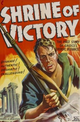 Η ξεχασμένη βρετανική ταινία για την αντίσταση των Ελλήνων εναντίον του ναζισμού το 1942. Προβλήθηκε και στις ΗΠΑ