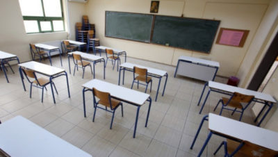 Κακοκαιρία «Μπάρμπαρα». Πού θα παραμείνουν κλειστά την Τρίτη τα σχολεία στην Αττική. Η ανακοίνωση της Περιφέρειας