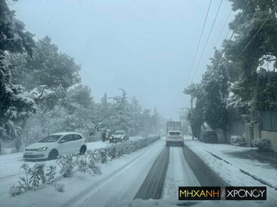 Κλείνουν οι δημόσιες υπηρεσίες λόγω κακοκαιρίας – Τι αναφέρει η σχετική εγκύκλιος του ΥΠΕΣ