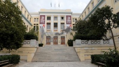 Επίθεση σε καθηγητή του Οικονομικού Πανεπιστημίου Αθηνών από περίπου δέκα άτομα- Πήγε στον Ευαγγελισμό για τις πρώτες βοήθειες