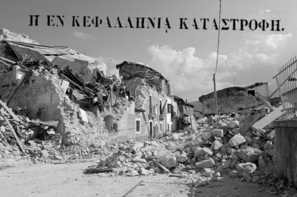 earthquake_kefalonia