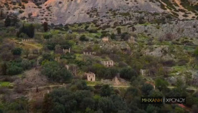 Το χωριό που ήταν στρατόπεδο του Καραϊσκάκη και του Μαυρομιχάλη. Γιατί ερημώθηκε. Εικόνες από ψηλά (drone)