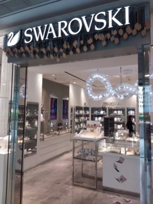 Φεύγει και η Swarovski από τη ρωσική αγορά εξαιτίας της εισβολής στην Ουκρανία