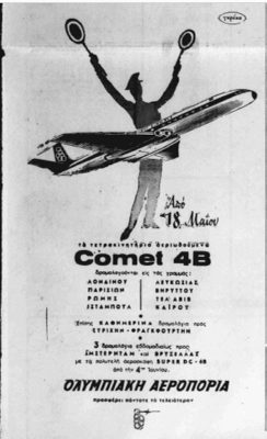 comet 4b publicity