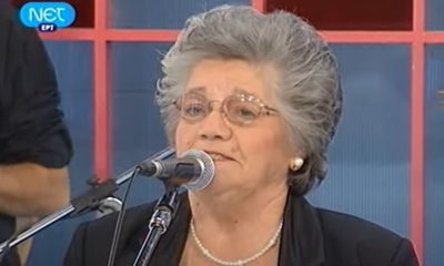 Πέθανε η “κυρά του Αιγαίου”, Ειρήνη Κονιτοπούλου-Λεγάκη, σε ηλικία 91 ετών